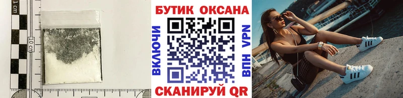 Бутират бутандиол Барабинск