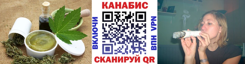 Купить  Барабинск  Cannafood марихуана 