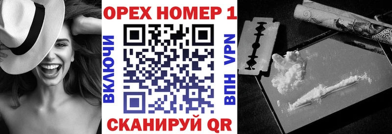 Купить где  Барабинск  Кокаин FishScale 