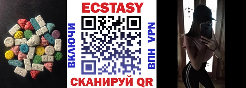 Купить закладки  Барабинск  Экстази louis Vuitton 
