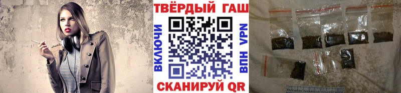 Купить где  Барабинск  ГАШ гарик 