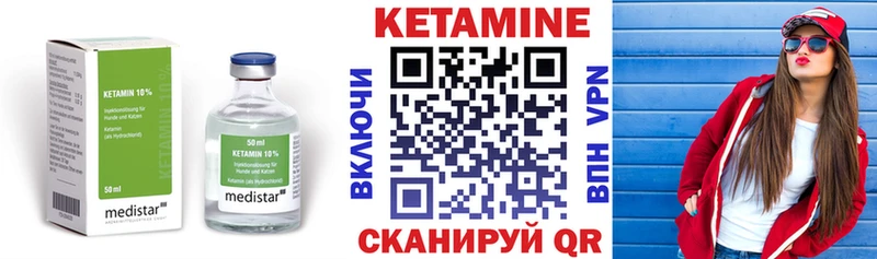 Купить где  Барабинск  Кетамин ketamine 