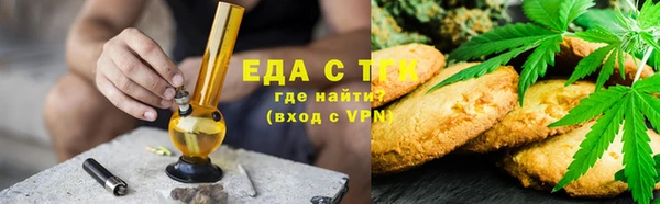 каннабис Заводоуковск