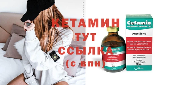 ГАЛЛЮЦИНОГЕННЫЕ ГРИБЫ Заволжск