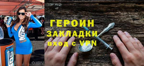 ГАЛЛЮЦИНОГЕННЫЕ ГРИБЫ Заволжск