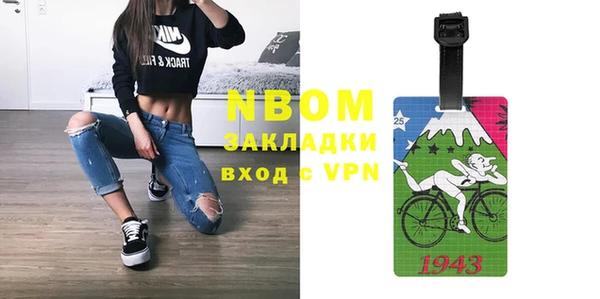 каннабис Заводоуковск