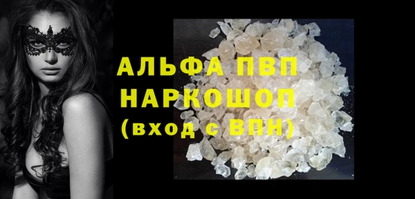 ГАЛЛЮЦИНОГЕННЫЕ ГРИБЫ Заволжск