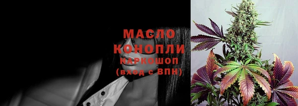 каннабис Заводоуковск