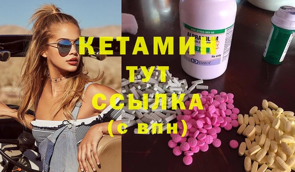 ГАЛЛЮЦИНОГЕННЫЕ ГРИБЫ Заволжск