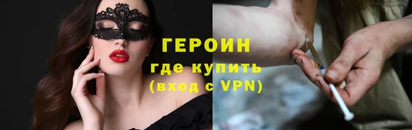 каннабис Заводоуковск