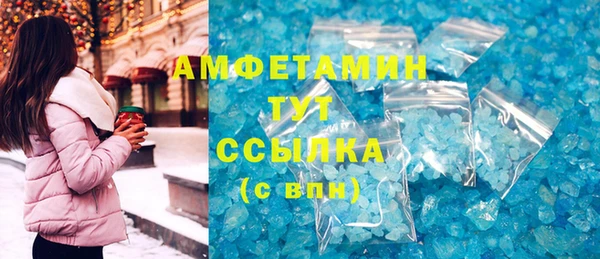 ГАЛЛЮЦИНОГЕННЫЕ ГРИБЫ Заволжск