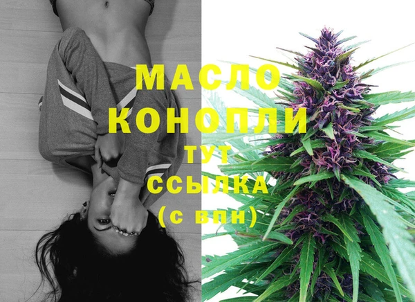 каннабис Заводоуковск
