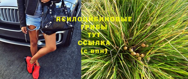 хмурый Заволжье
