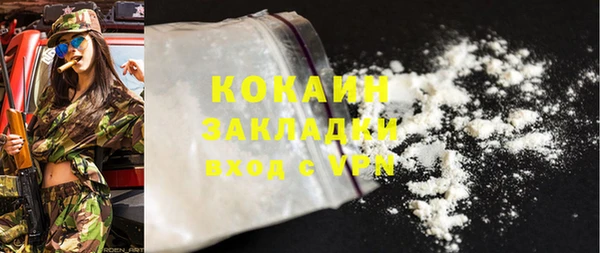 каннабис Заводоуковск