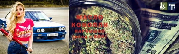 каннабис Заводоуковск