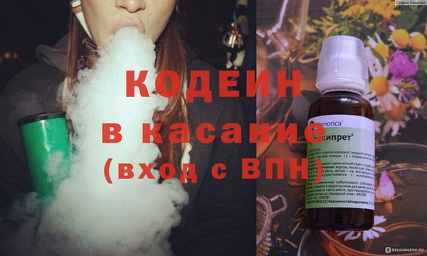 ГАЛЛЮЦИНОГЕННЫЕ ГРИБЫ Заволжск