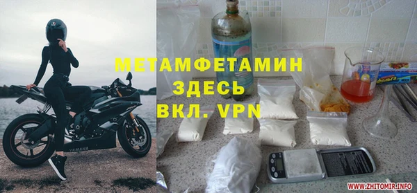 каннабис Заводоуковск