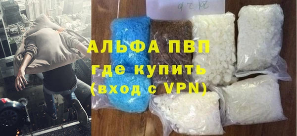 каннабис Заводоуковск