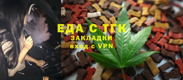 ГАЛЛЮЦИНОГЕННЫЕ ГРИБЫ Заволжск