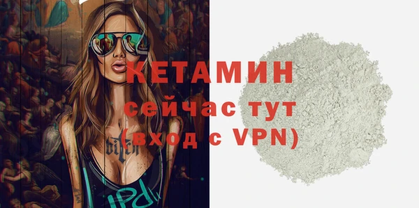 ГАЛЛЮЦИНОГЕННЫЕ ГРИБЫ Заволжск