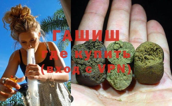 ГАЛЛЮЦИНОГЕННЫЕ ГРИБЫ Заволжск