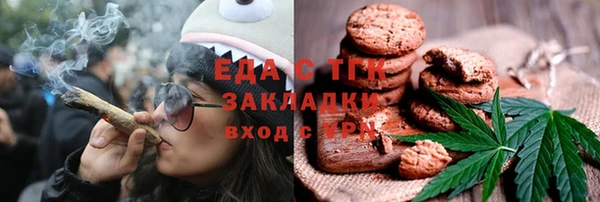 каннабис Заводоуковск