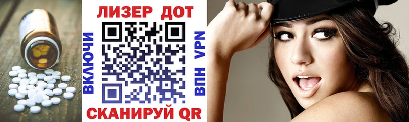 Купить закладки  Барабинск  Лсд 25 экстази кислота 