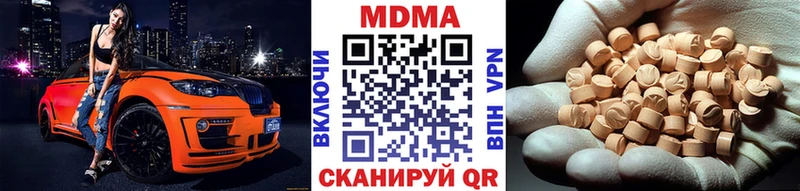 Купить где  Барабинск  MDMA Molly 