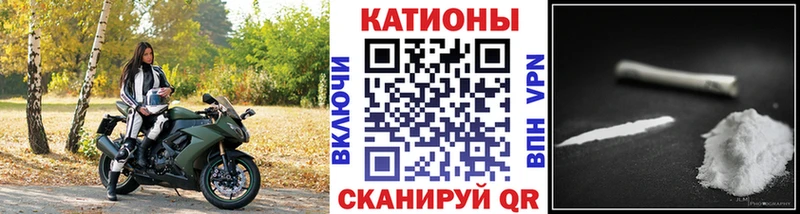 Купить где Барабинск МЯУ-МЯУ VHQ