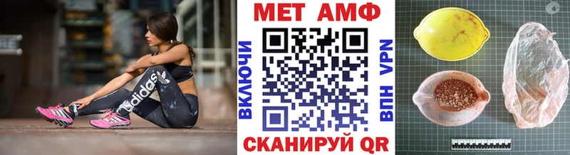 Купить  Барабинск  Метамфетамин винт 
