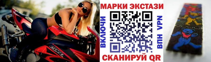 Купить закладки  Барабинск  Наркотические марки 1500мкг 