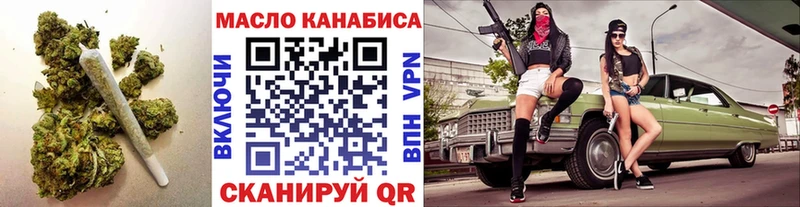 Купить где  Барабинск  Дистиллят ТГК THC oil 