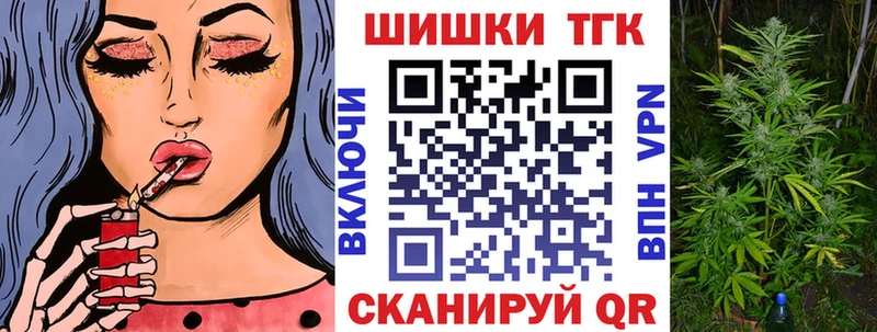 Купить  Барабинск  Каннабис Ganja 